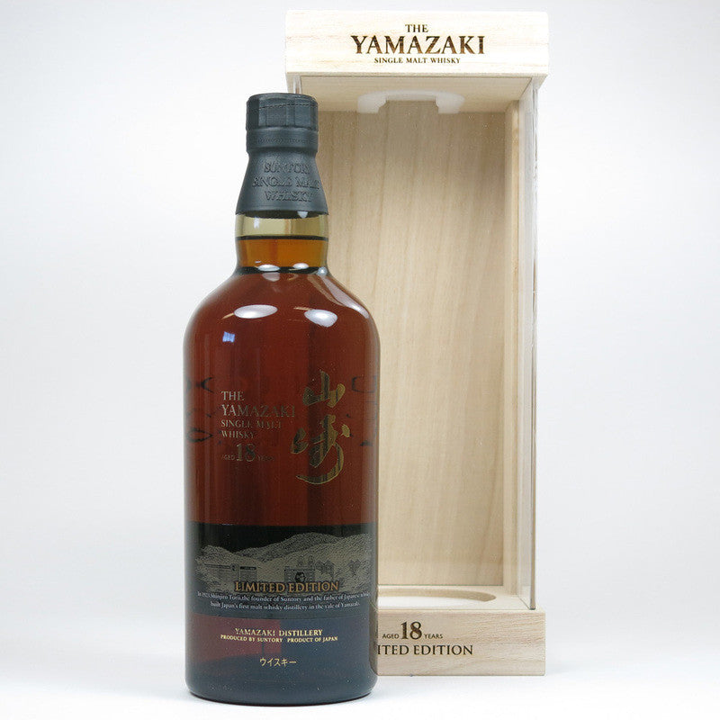 Yamazaki 18 Years Limited Edition FREE whisky bible when spend above $300 - The Whisky Shop Singapore