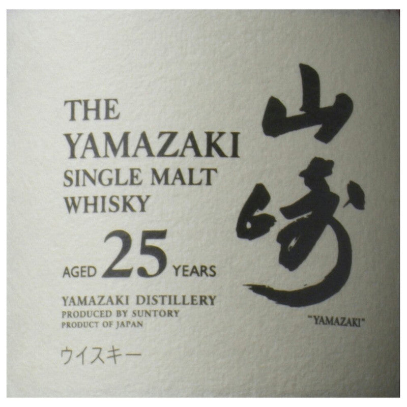 Yamazaki 25 Years FREE whisky bible when spend above $300 - The Whisky Shop Singapore