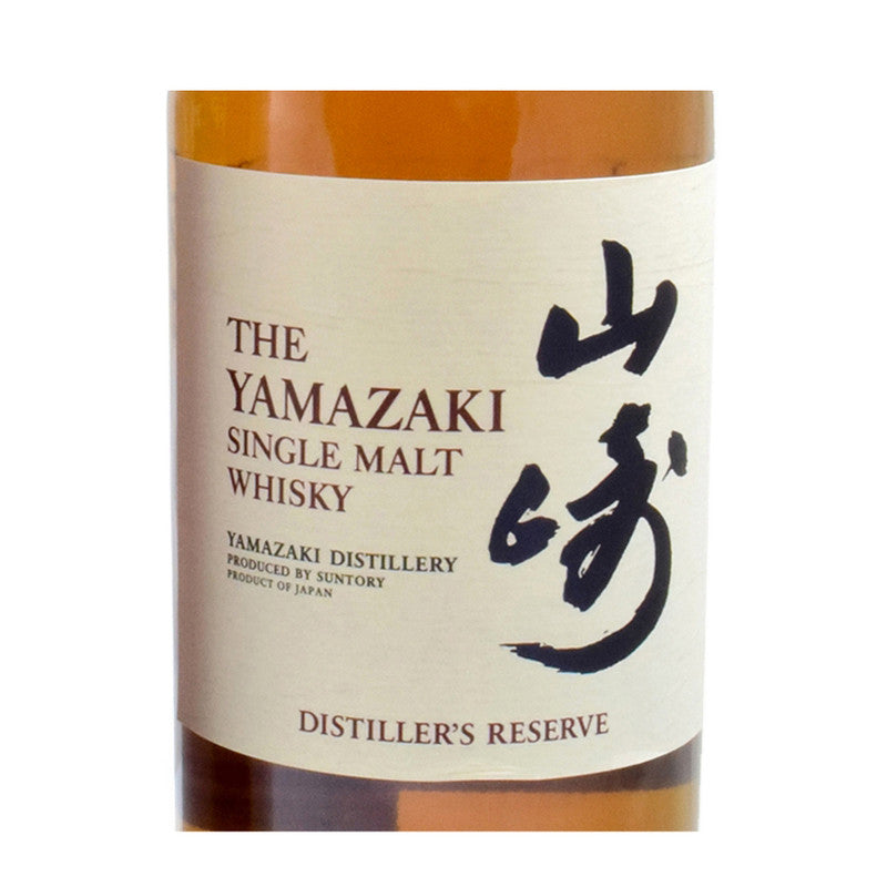 Yamazaki Distiller's Reserve (without box) FREE whisky bible when spend above $300 - The Whisky Shop Singapore