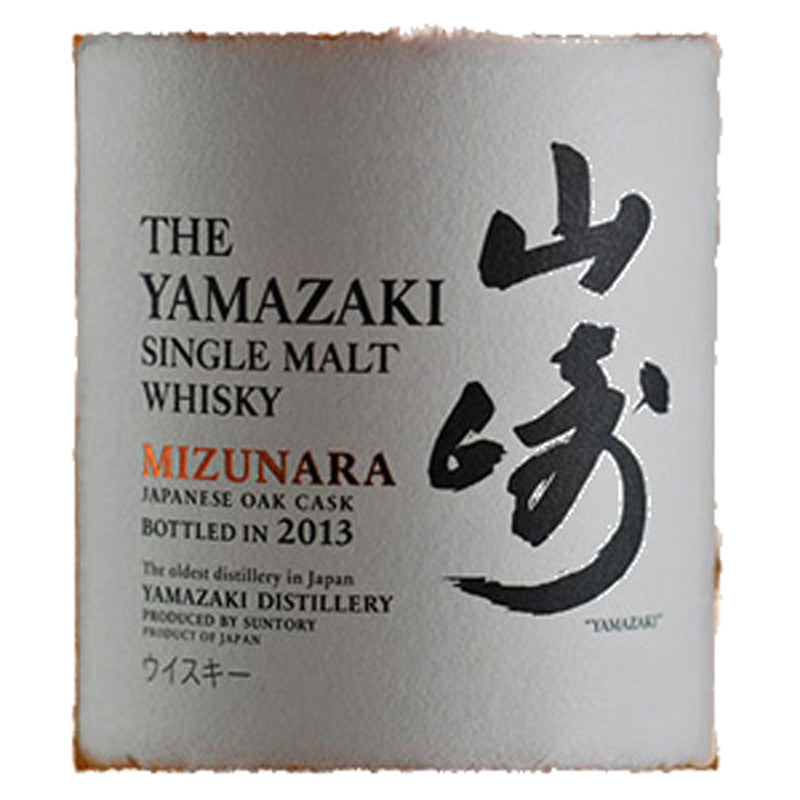 Yamazaki Mizunara 2013 - The Whisky Shop Singapore