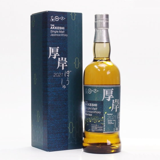 Akkeshi 厚岸 Boshu 芒種 2021 (Limited Edition 3 out of 24) Peated Japanese Single Malt Whisky 9th Solar Term ABV 55% 70cl with Gift Box