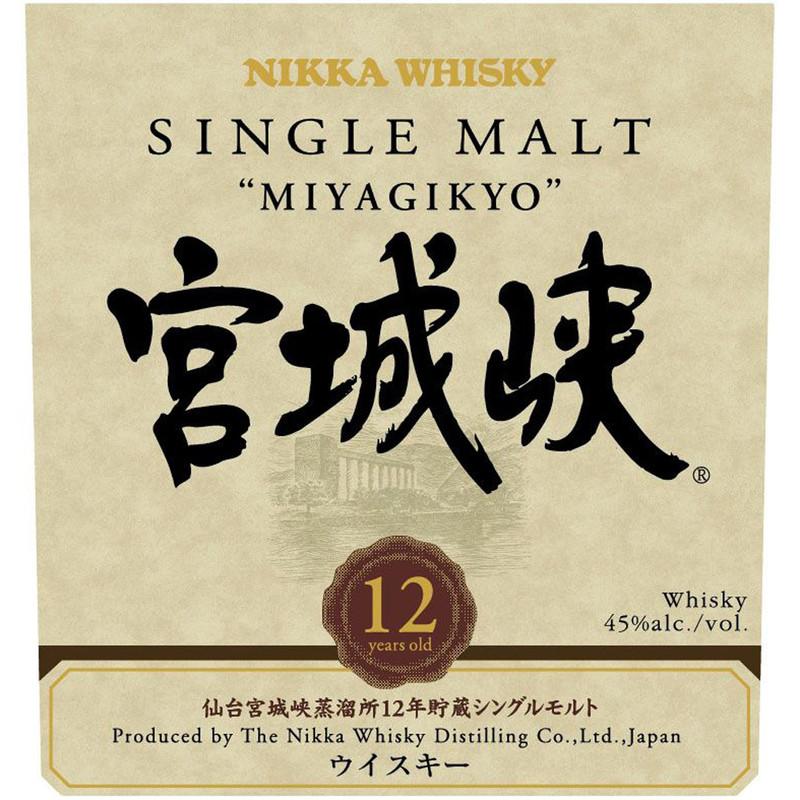 NIKKA MIYAGIKYO SINGLE MALT 宮城峡５本 Nikka Miyagikyo 宮城峡 12 Year Old Single Malt ABV 45% Vol 70cl