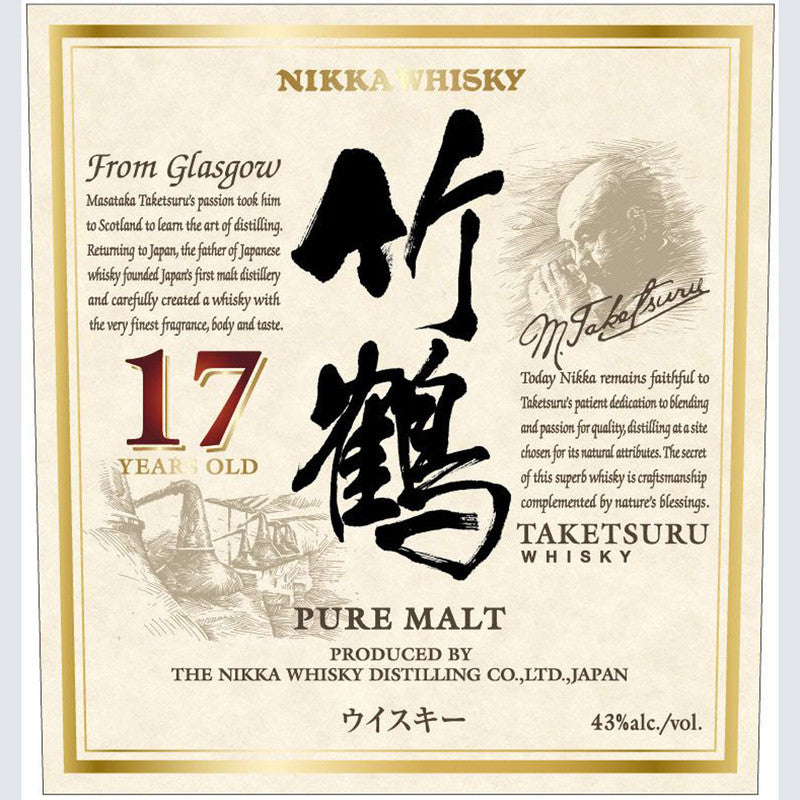 Nikka Taketsuru 17 Years - The Whisky Shop Singapore